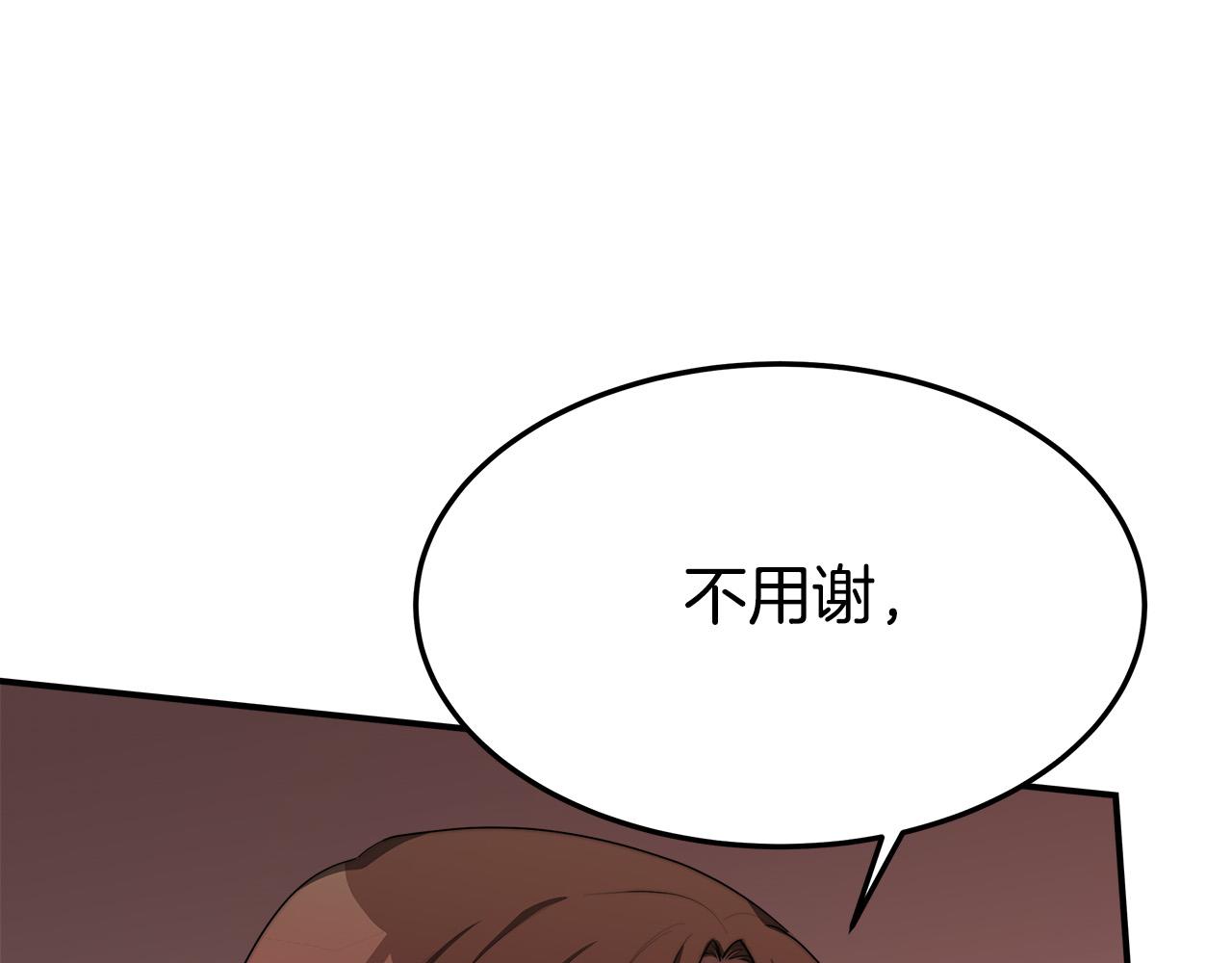 第43话 渣男动手了！125