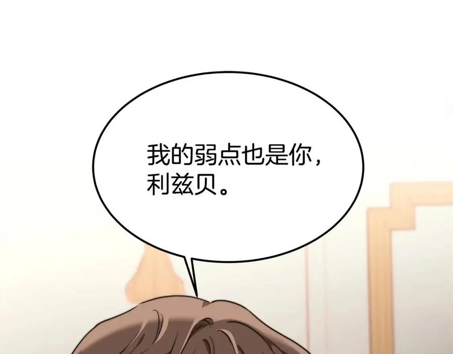 第26话 无法回头38