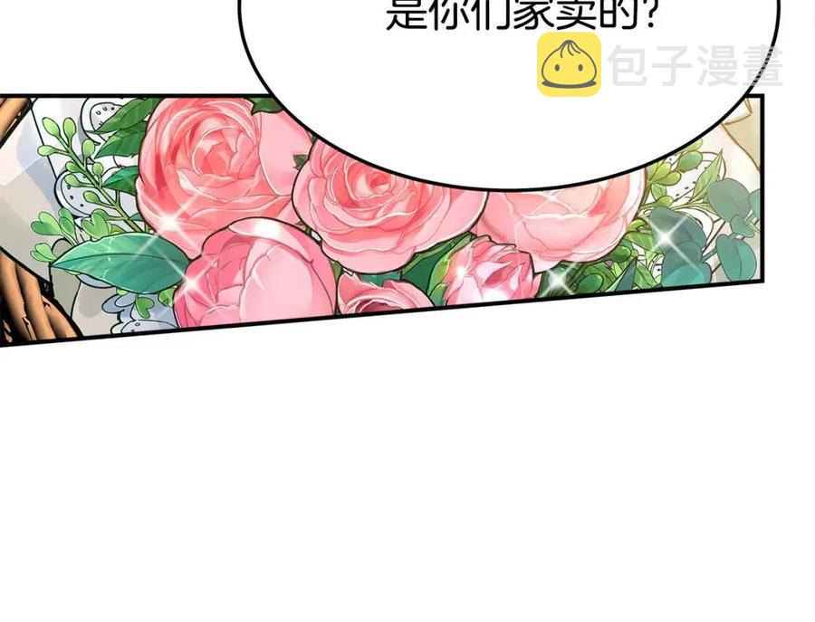 第25话 渣男理论14
