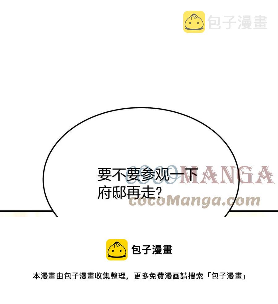 第15话 公开处刑196