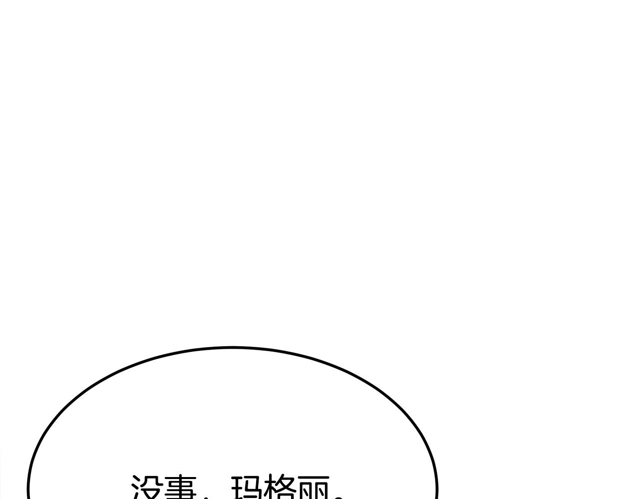 第55话 坏人登场！99