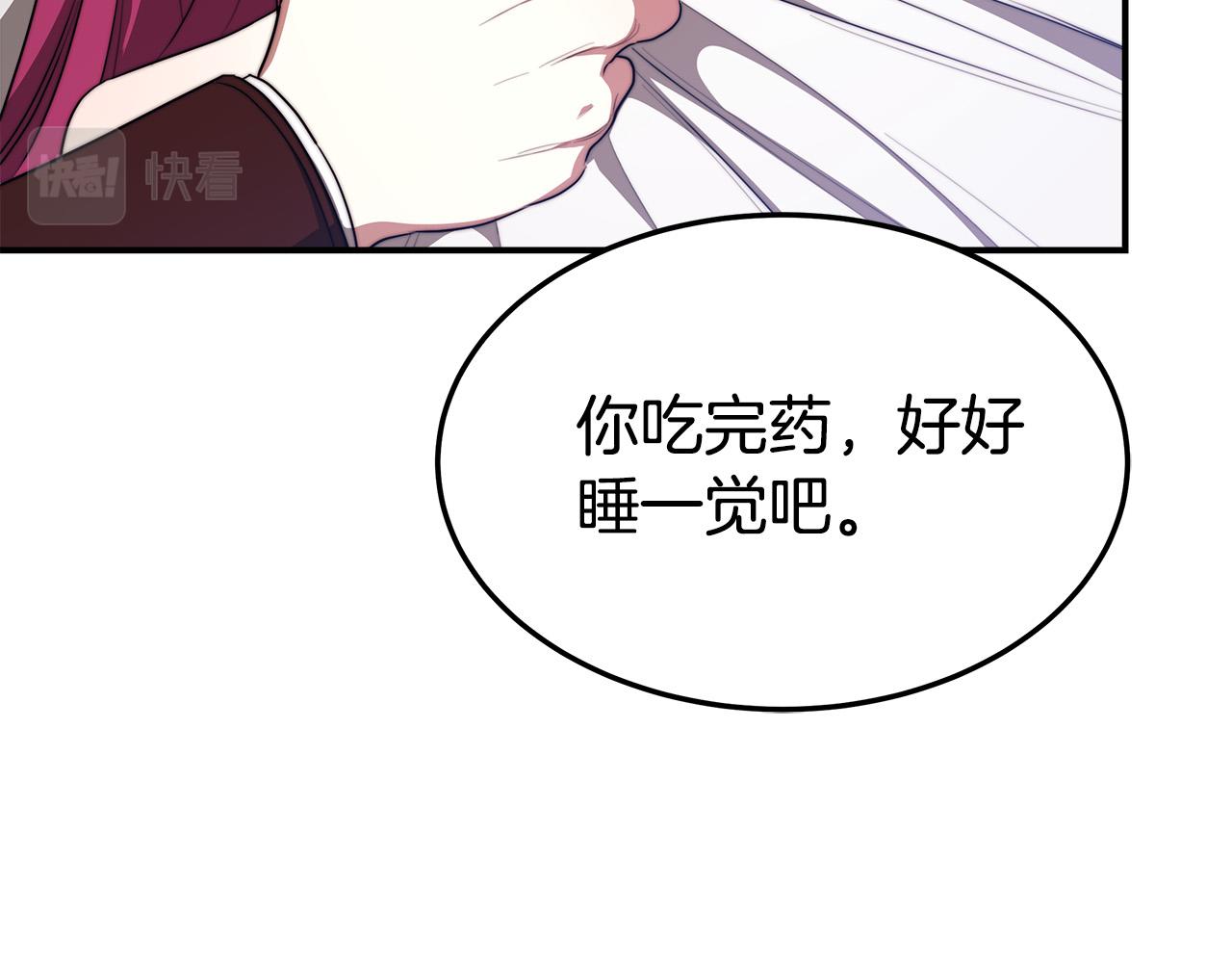 第44话 暴打渣男38