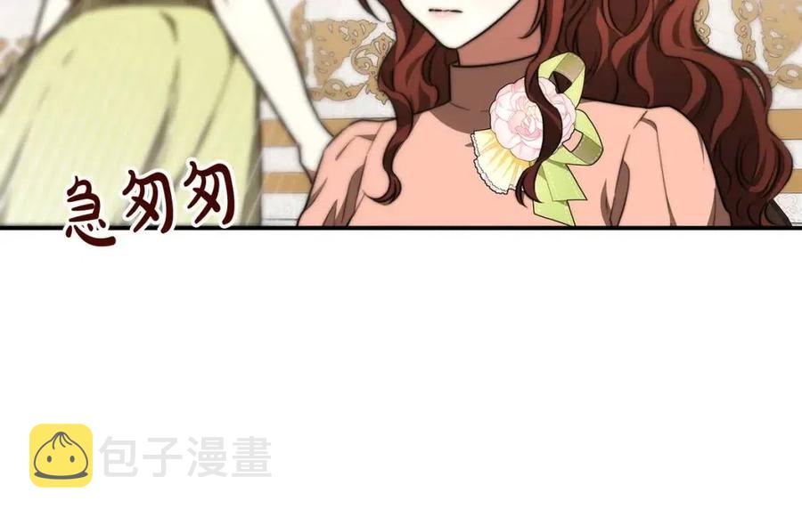 第23话 情敌相见129