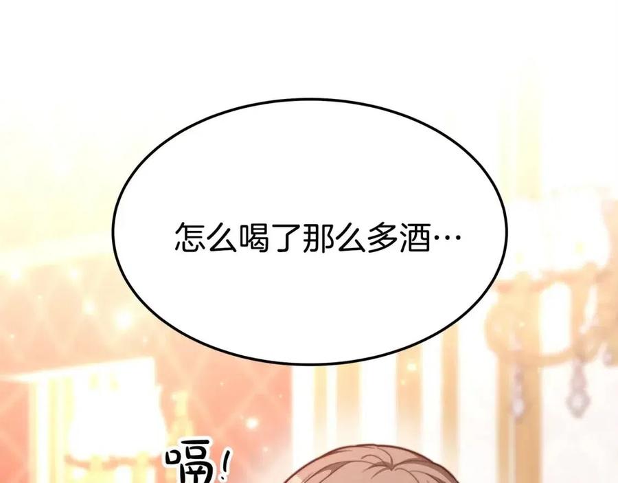 第12话 昏迷？34