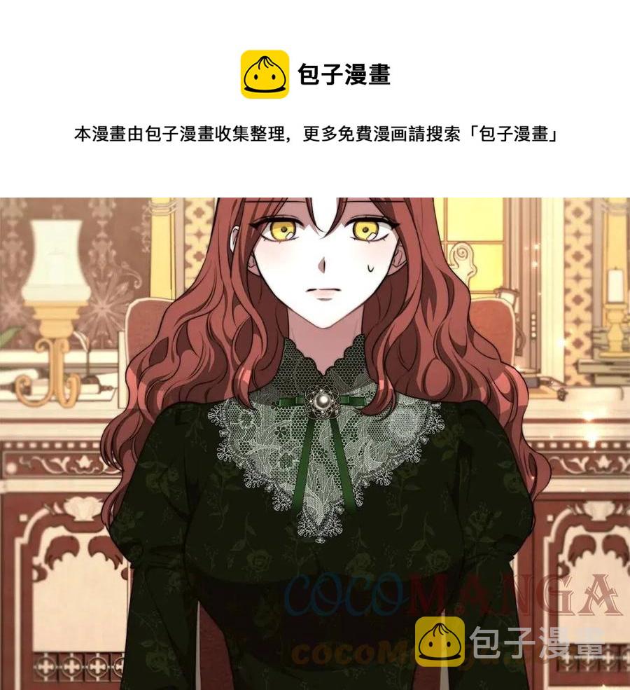 第11话 虚僞的姐妹情60