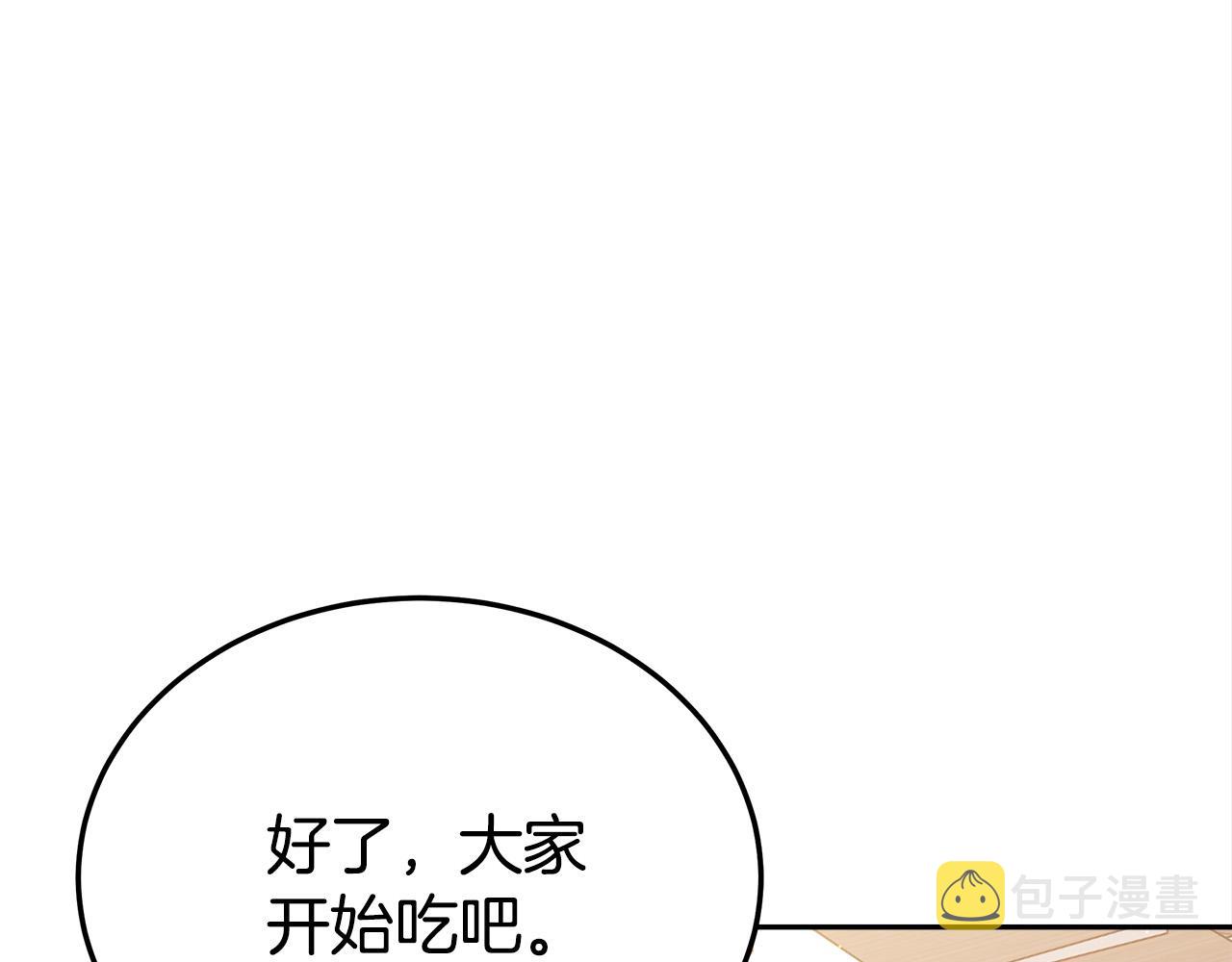 第59话 下毒嫌疑人31