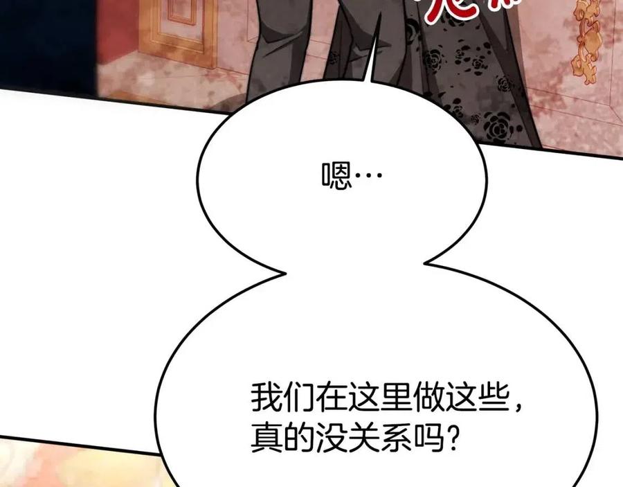 第26话 无法回头154
