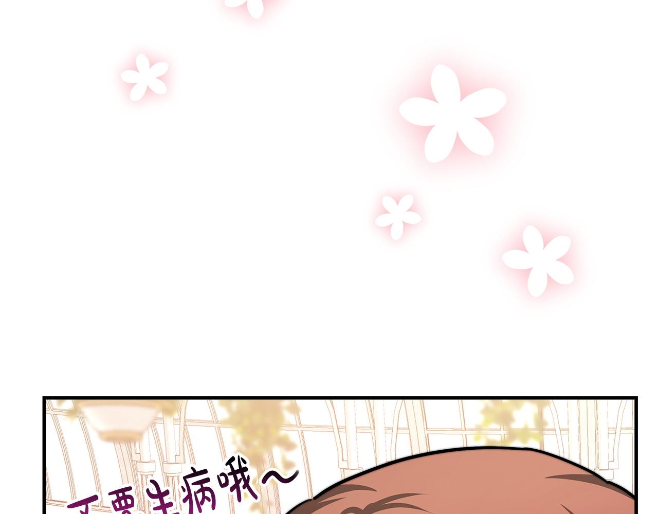 第8话 被监视了122