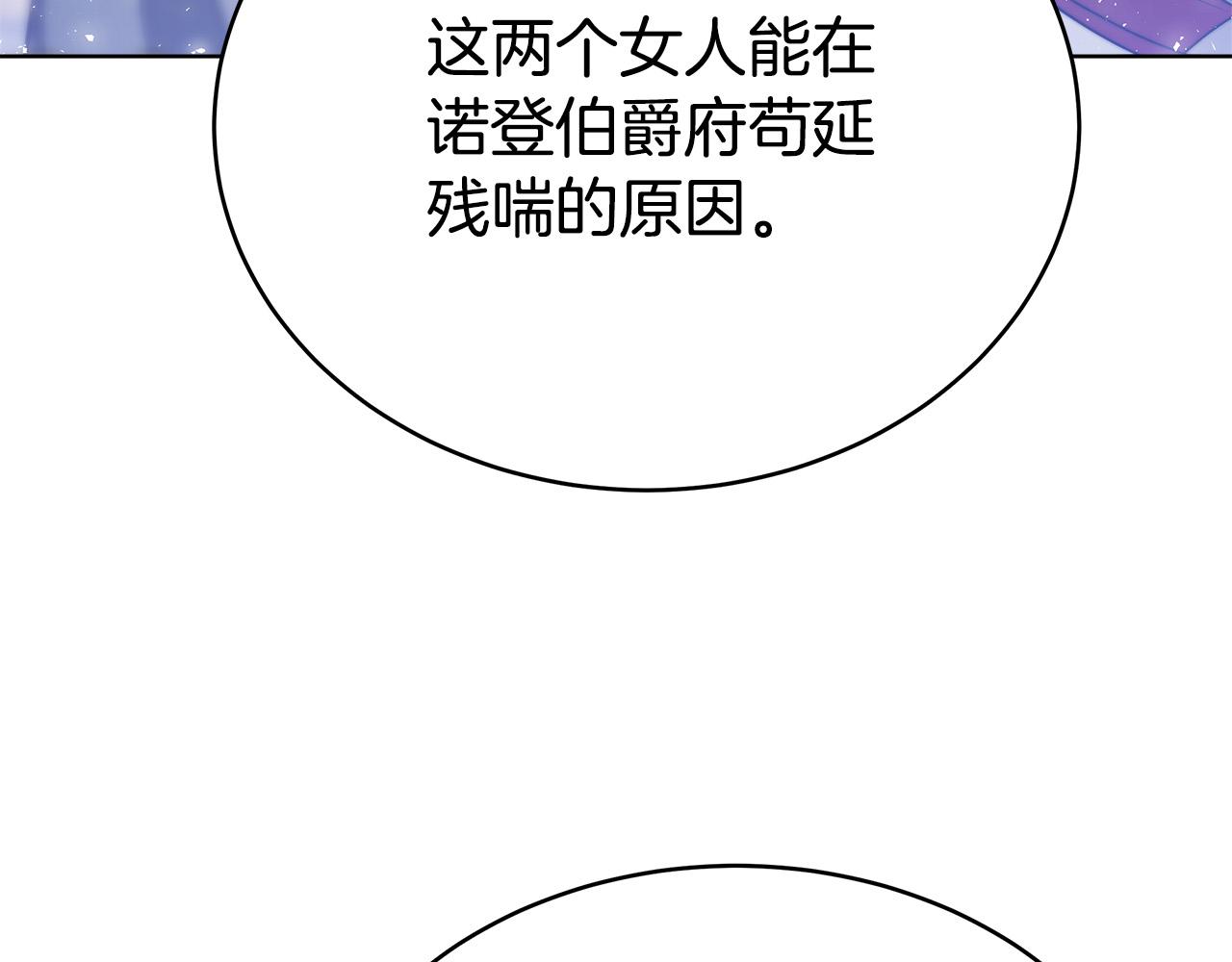 第69话 全都处死！132