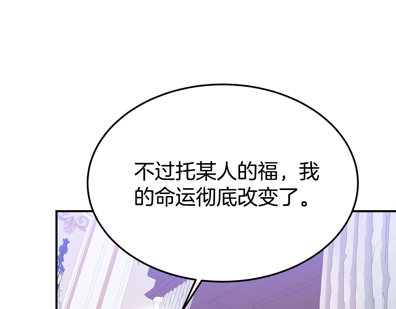 第49话 身世之谜63