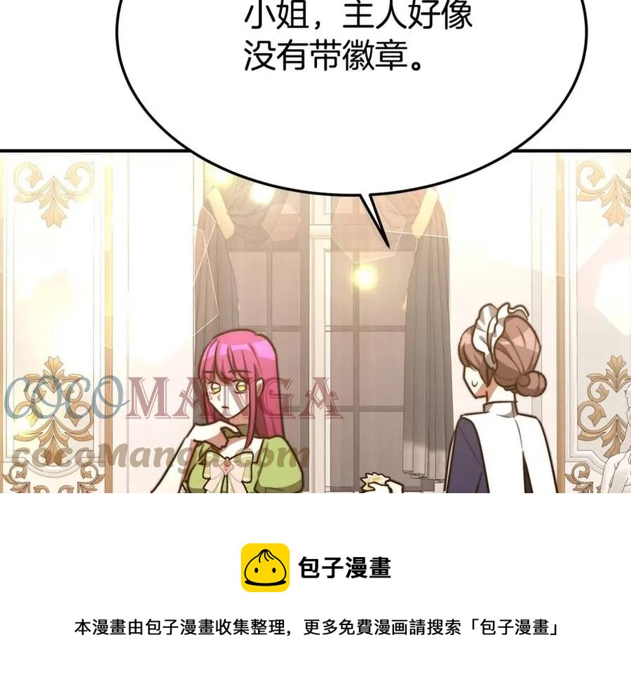 第21话 无法原谅256