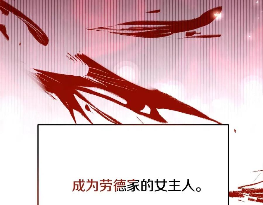 第12话 昏迷？211