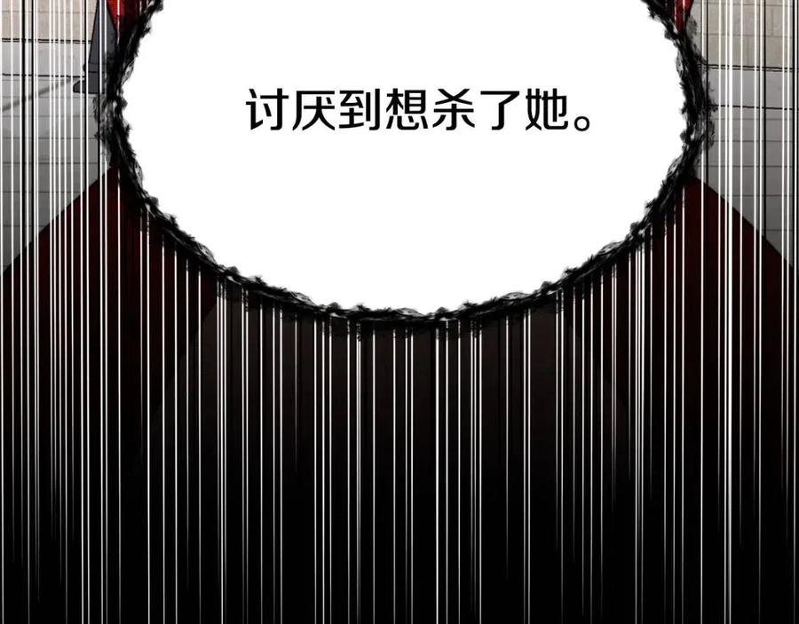 第19话 情敌的挑衅218