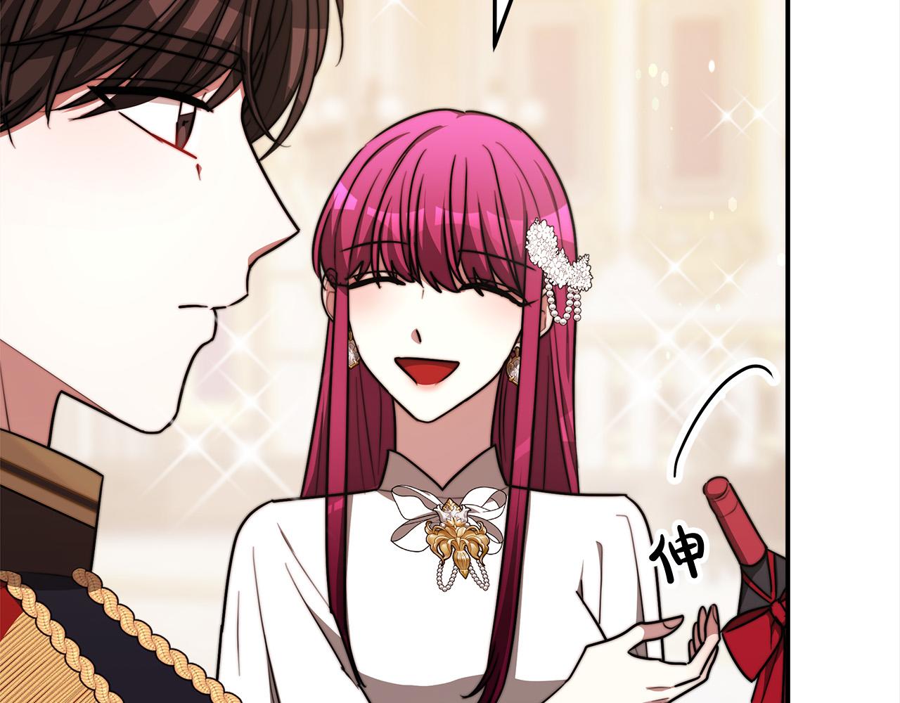 第57话 陛下的喜好148