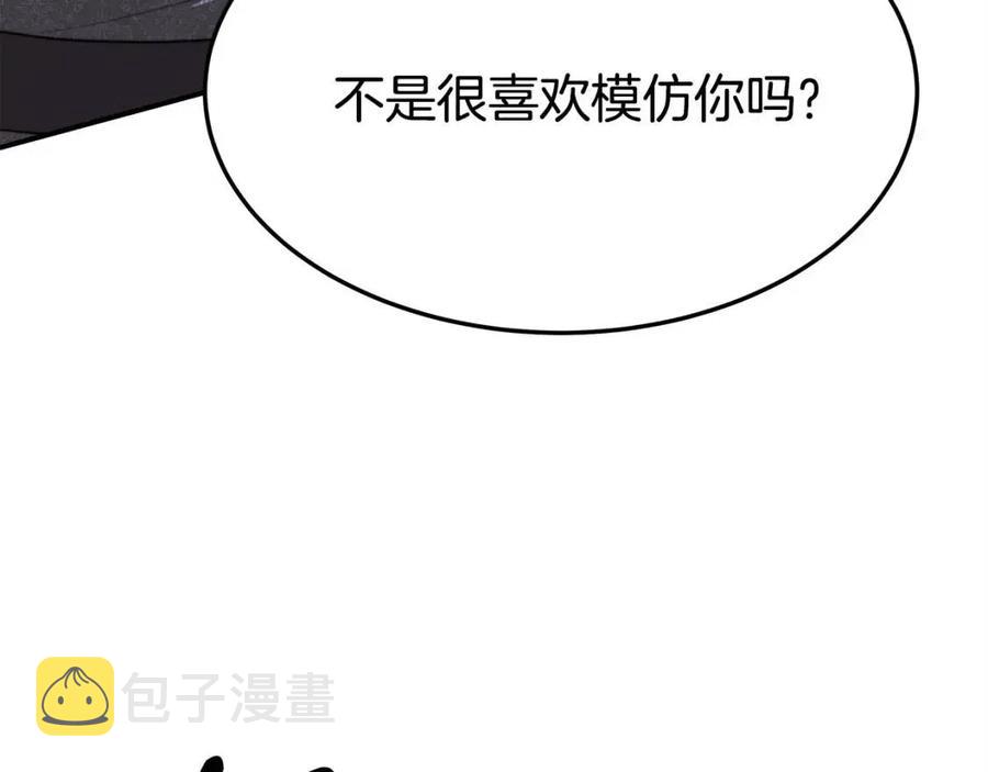 第11话 虚僞的姐妹情79