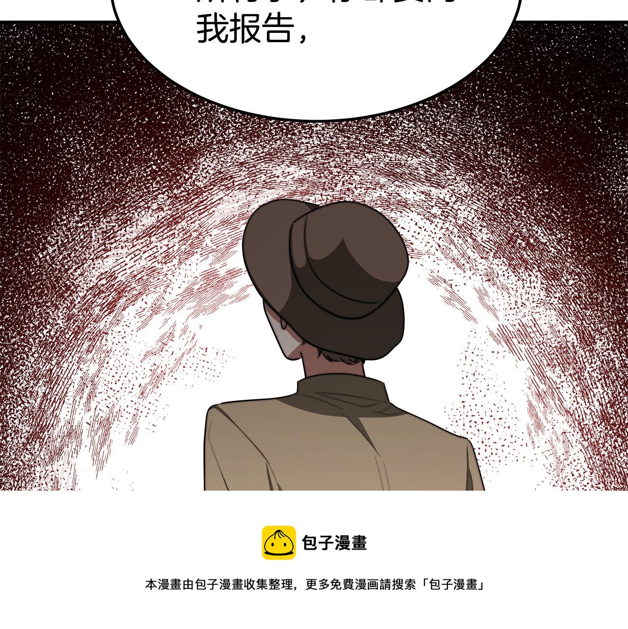 第41话 露出马脚74