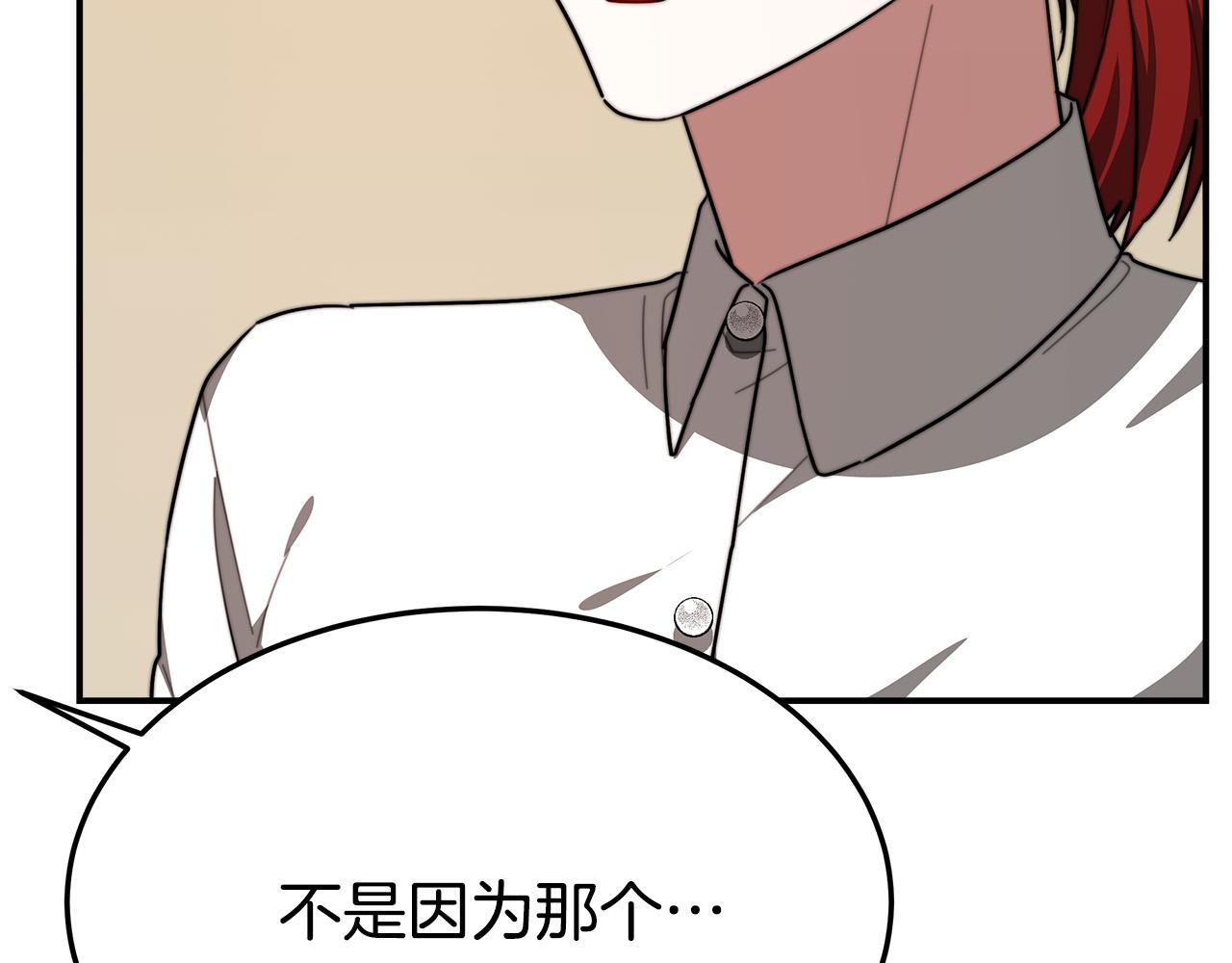 第32话 起内讧97