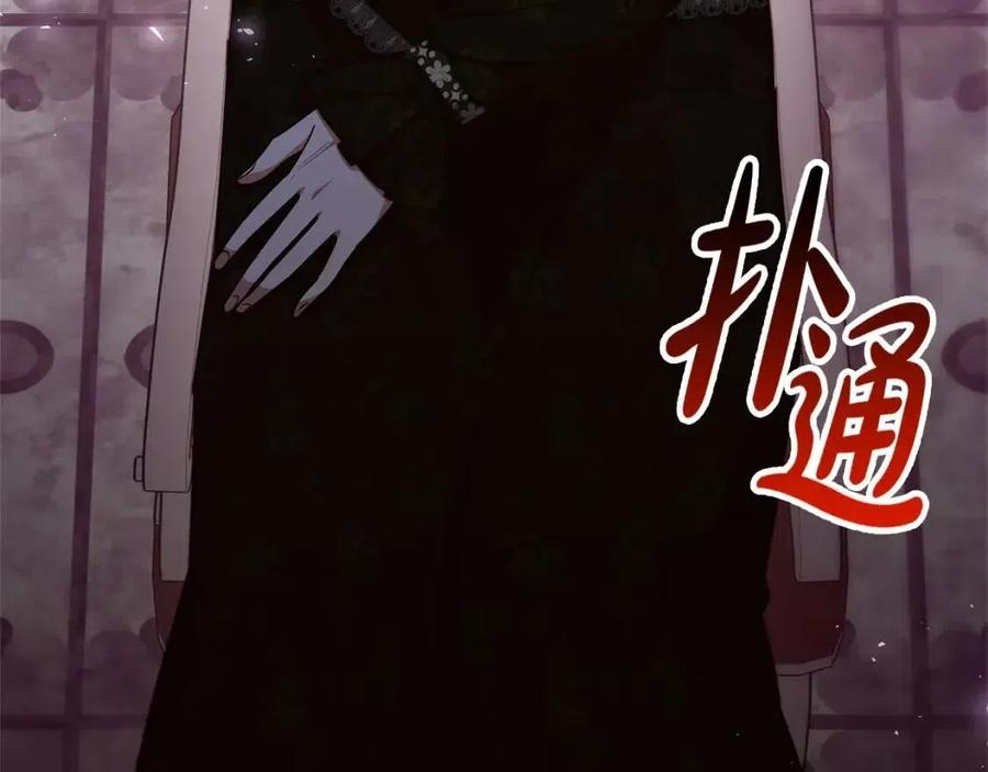 第11话 虚僞的姐妹情109