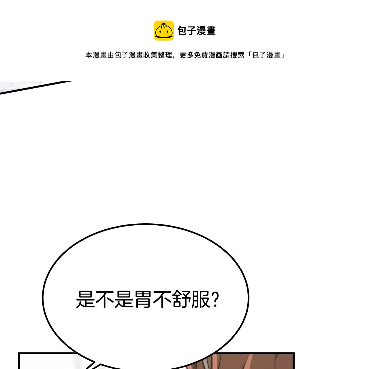 第31话 求婚书88