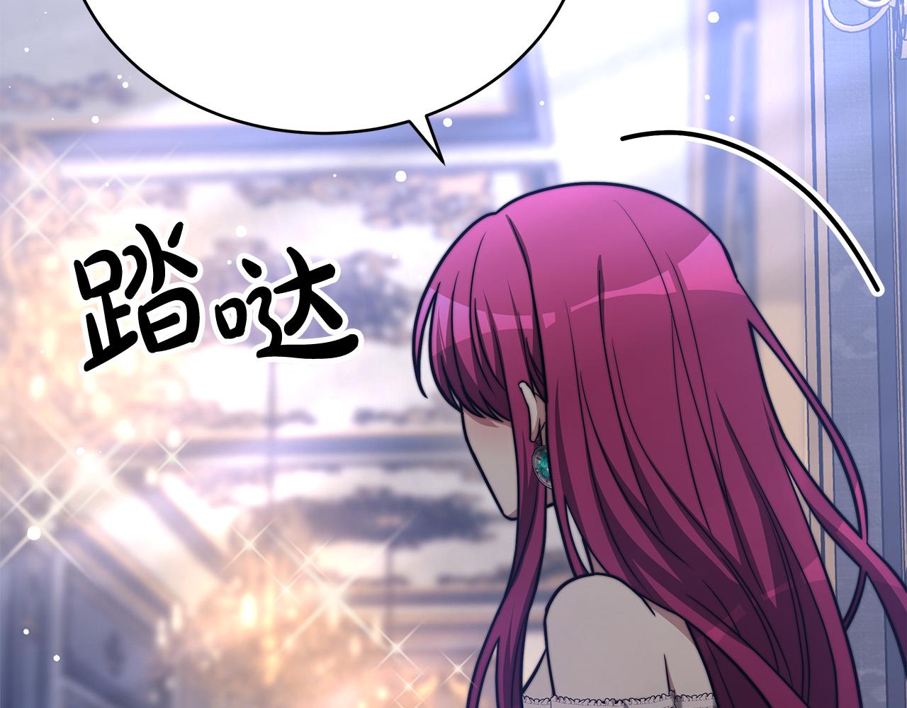 第66话 别跟她同房好吗？114