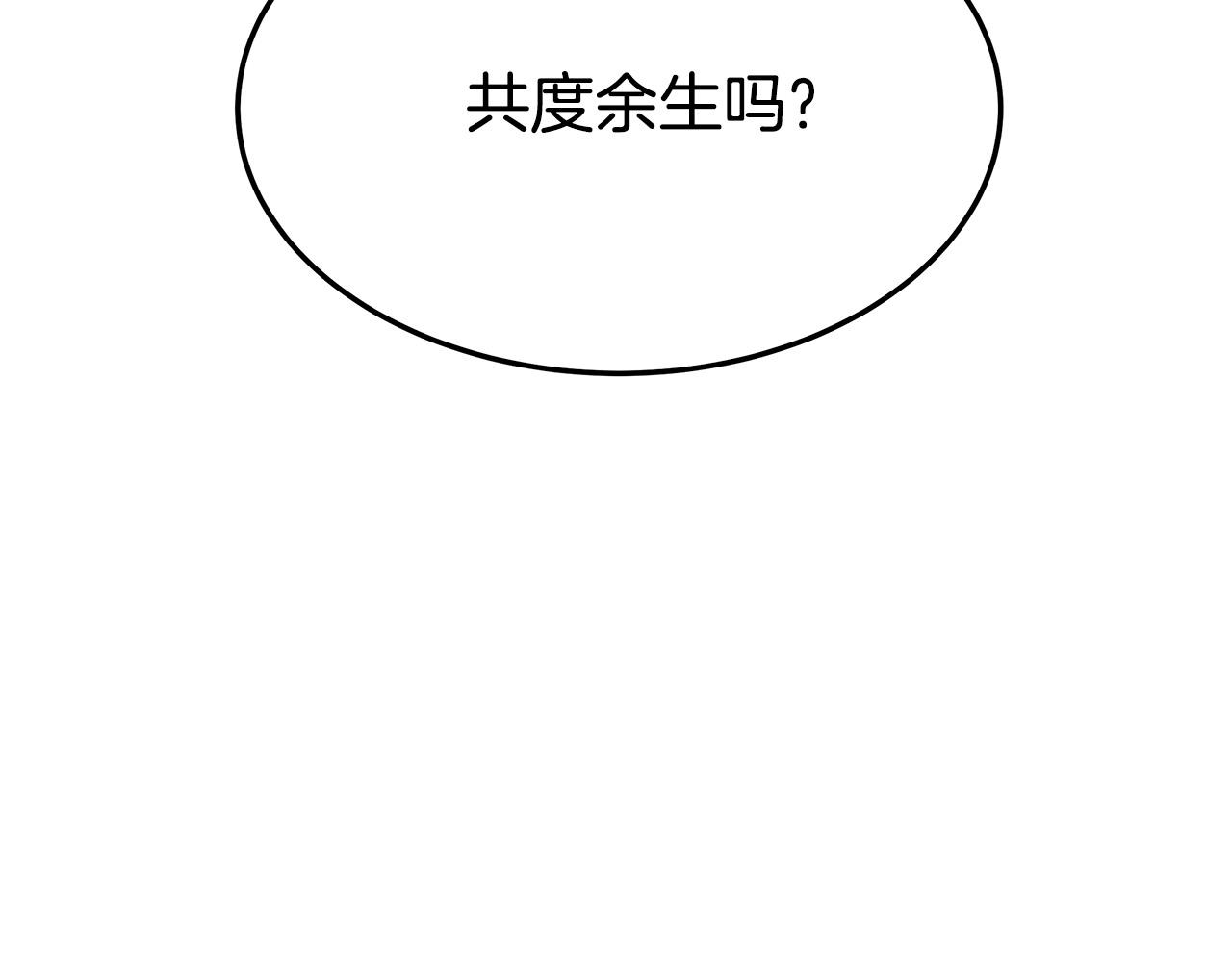 第40话 意外的告白178