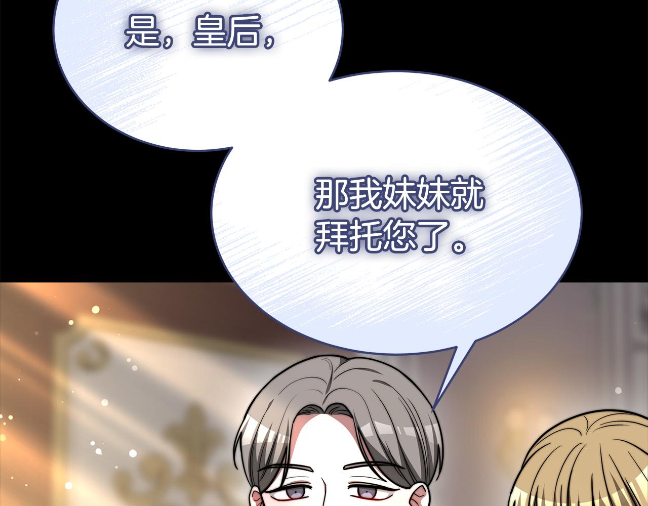 第69话 全都处死！91