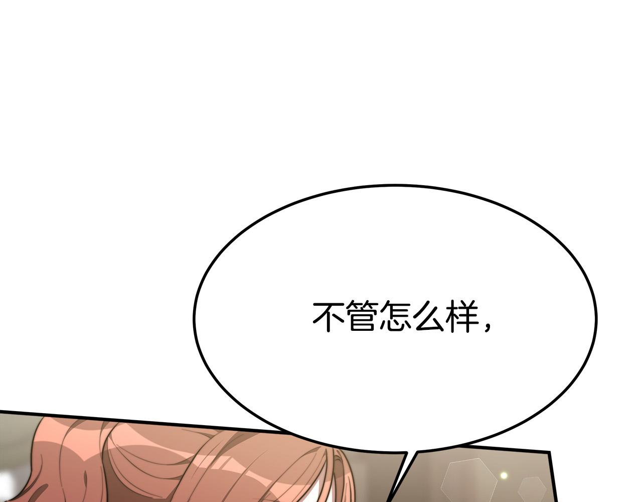第29话 弟弟白切黑217
