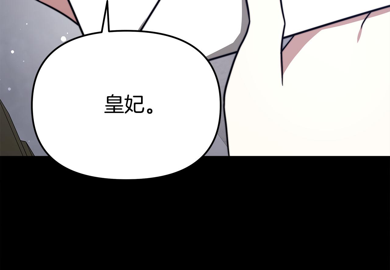 第63话 缓解心理阴影230