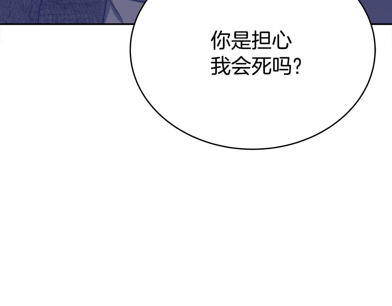 第60话 皇帝苏醒了！128