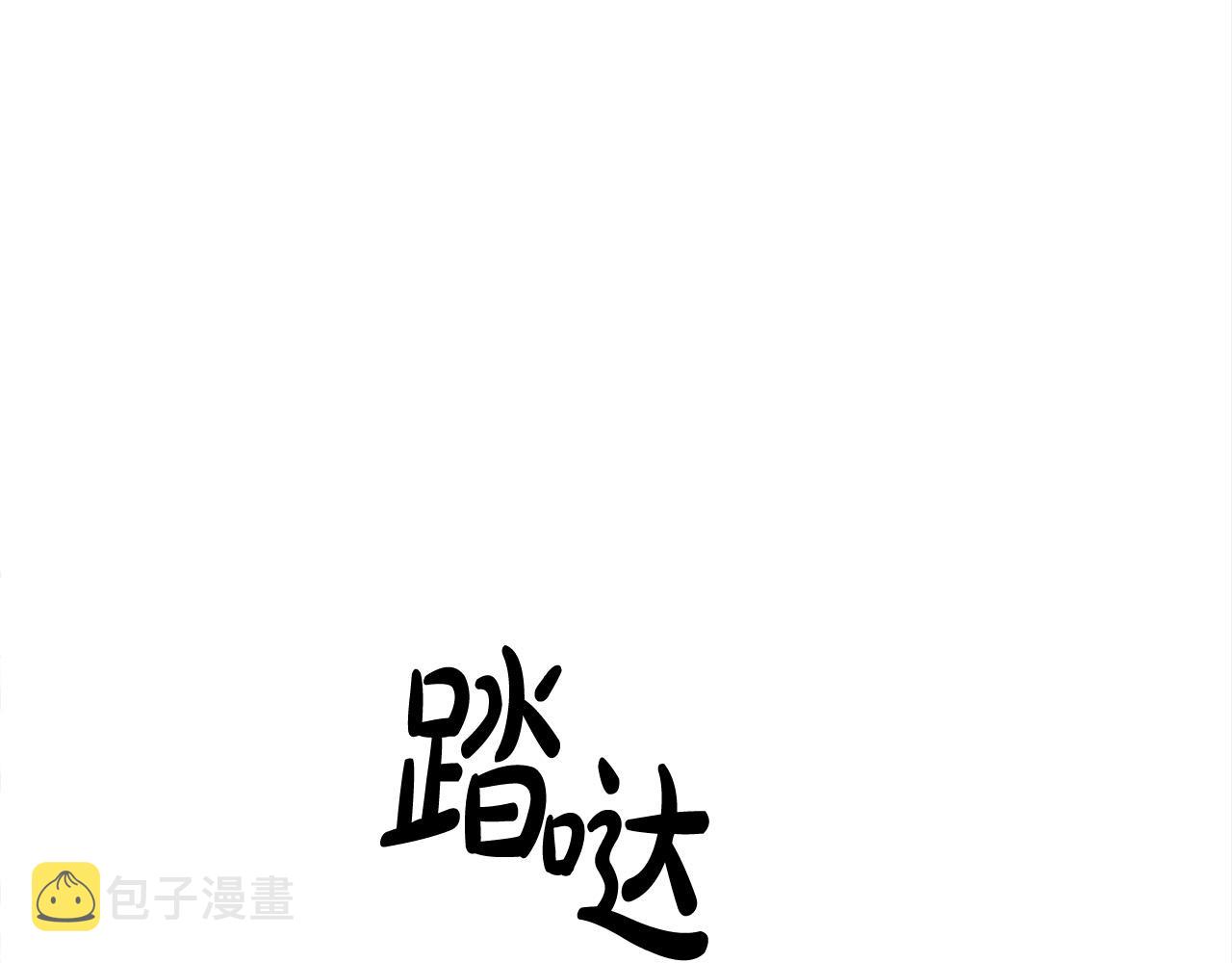 第57话 陛下的喜好193