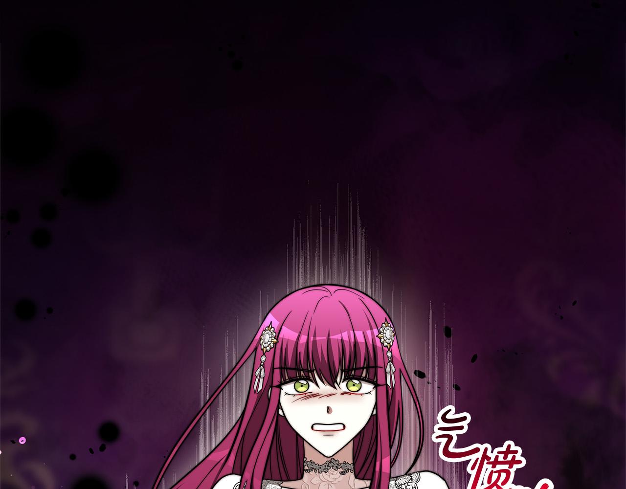 第68话 休想圆房！81