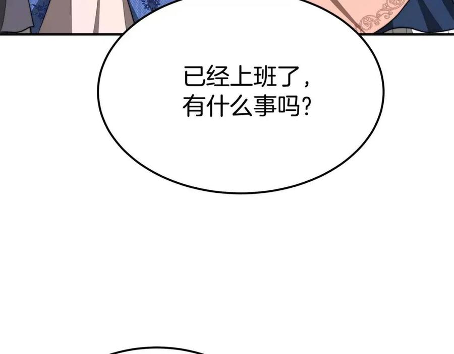 第24话 威胁女佣18