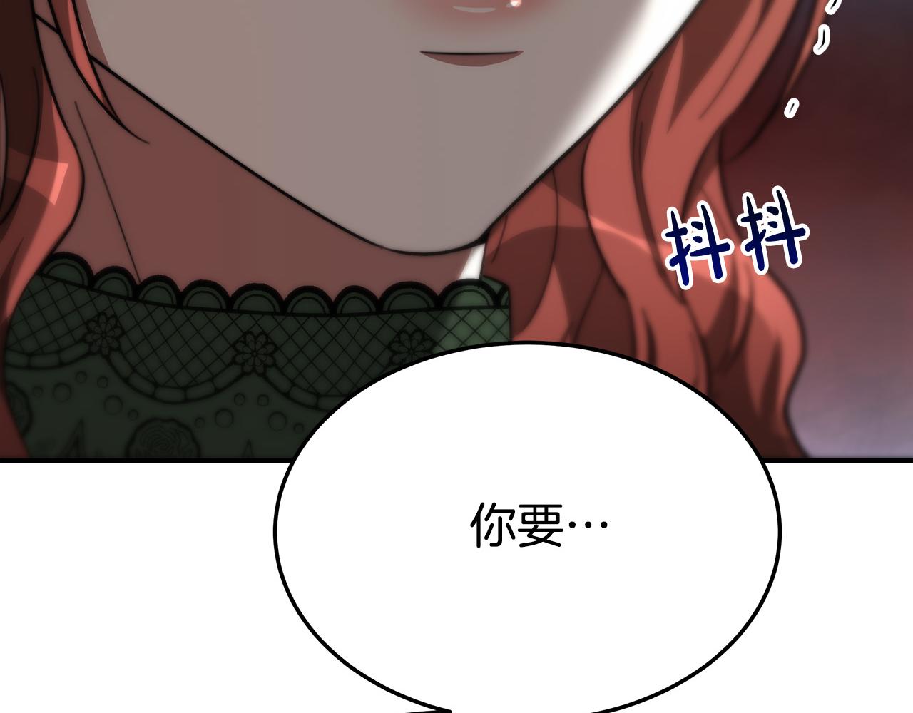 第31话 求婚书223
