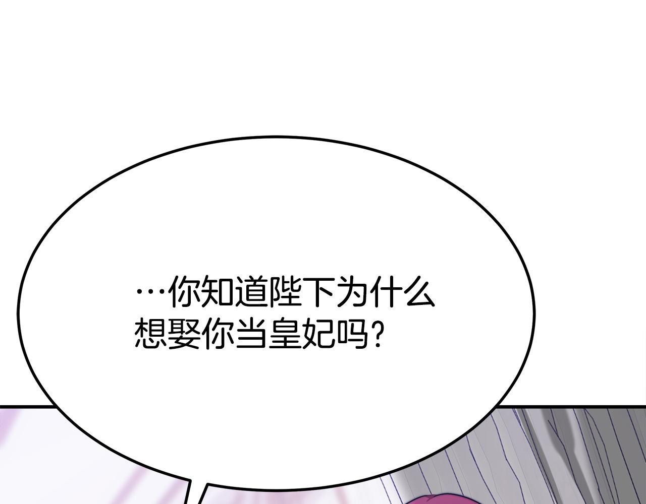 第49话 身世之谜24