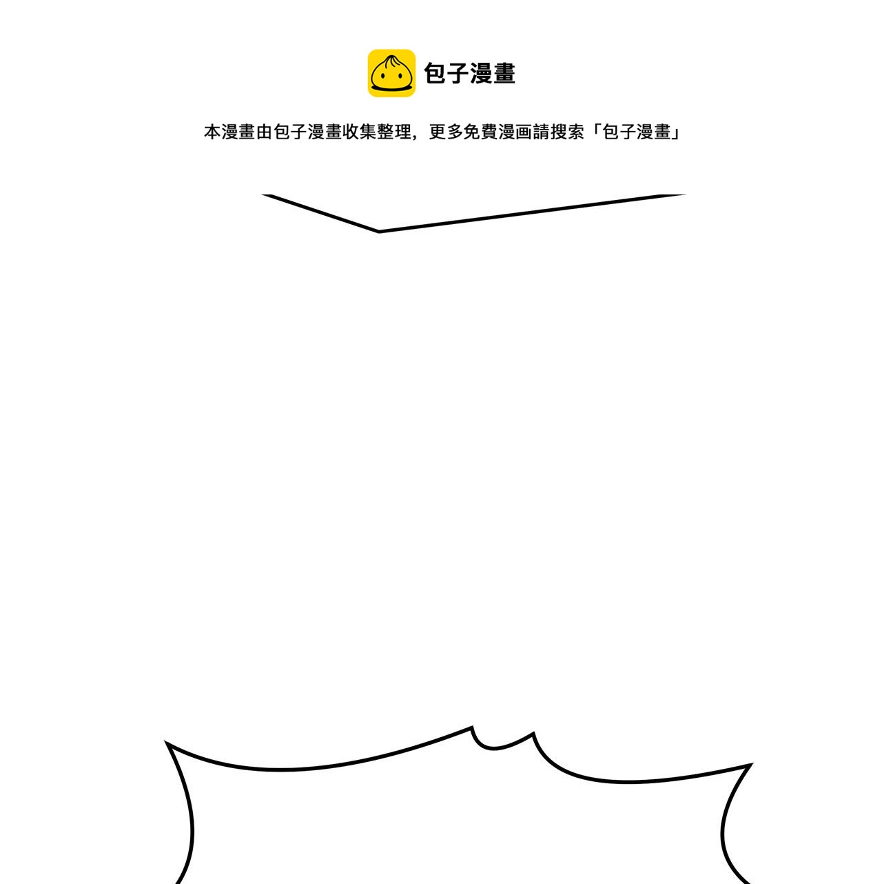第40话 意外的告白10