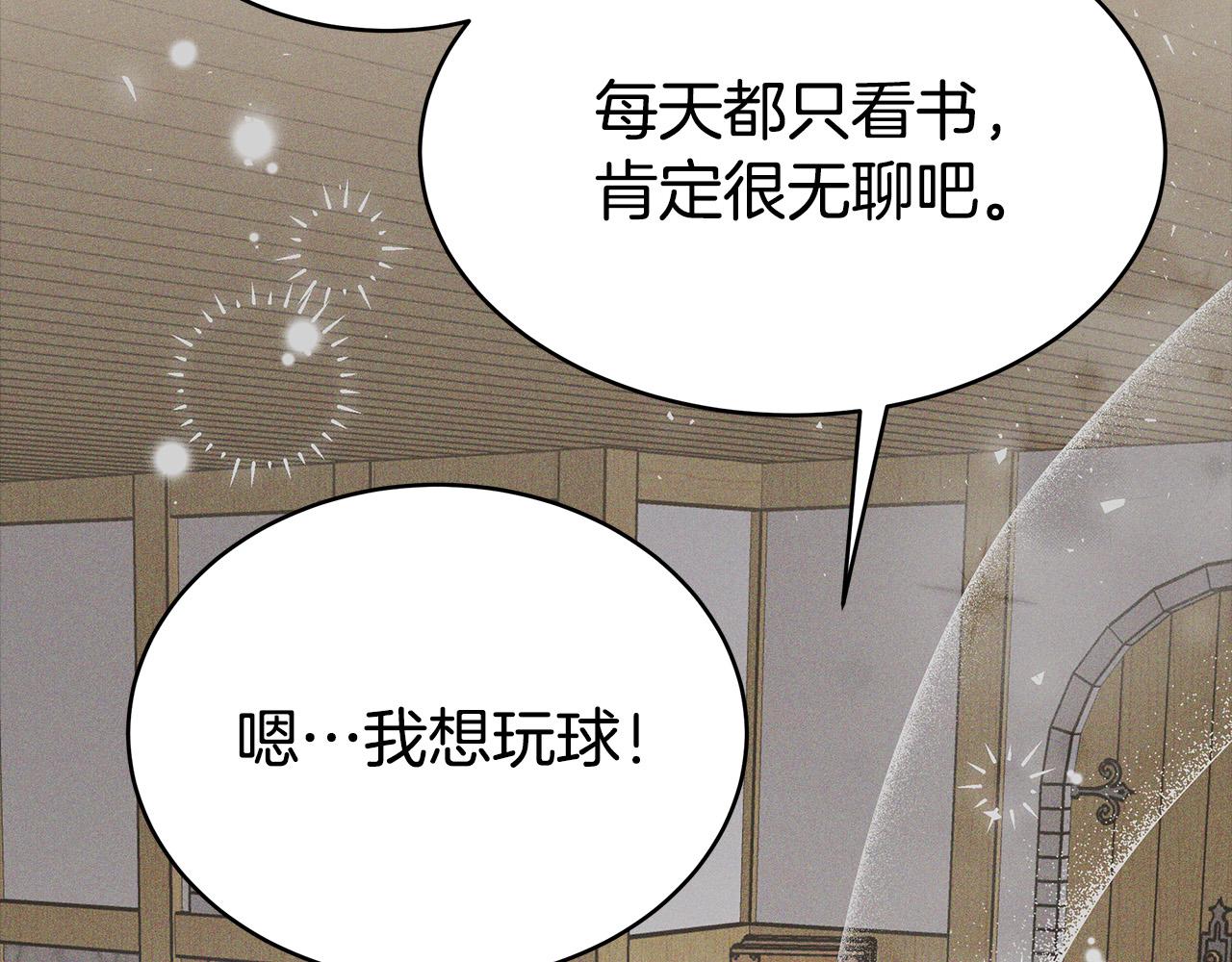 完结篇 解开误会50
