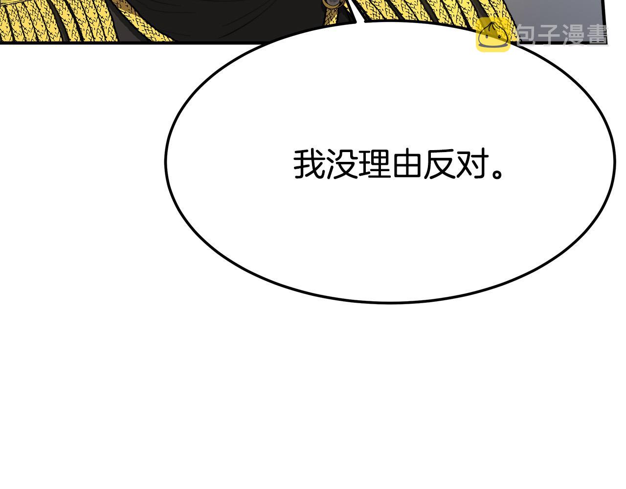 第35话 “海王”发言103