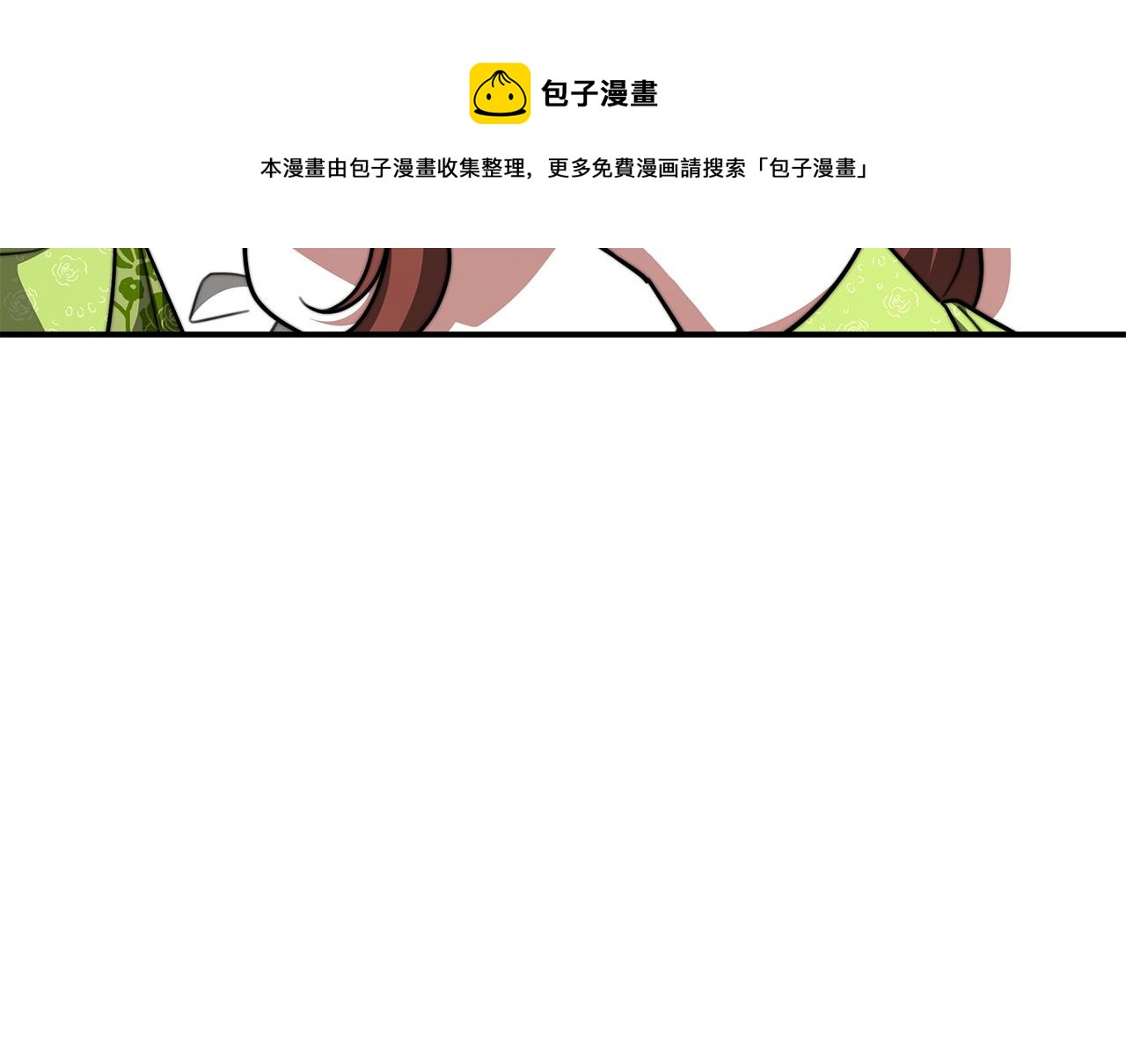 第7话 中毒？72