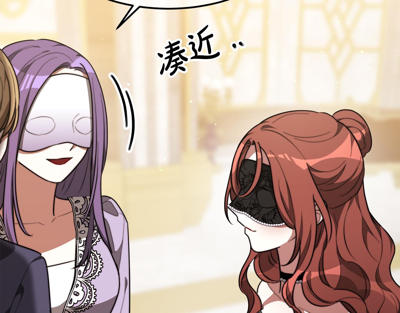 第38话 造谣141