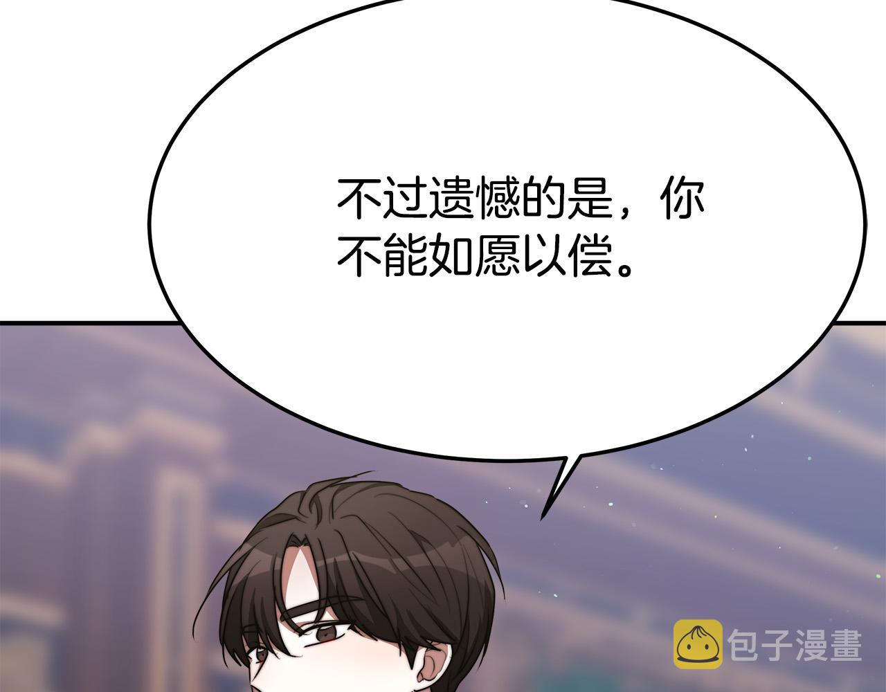 第35话 “海王”发言85