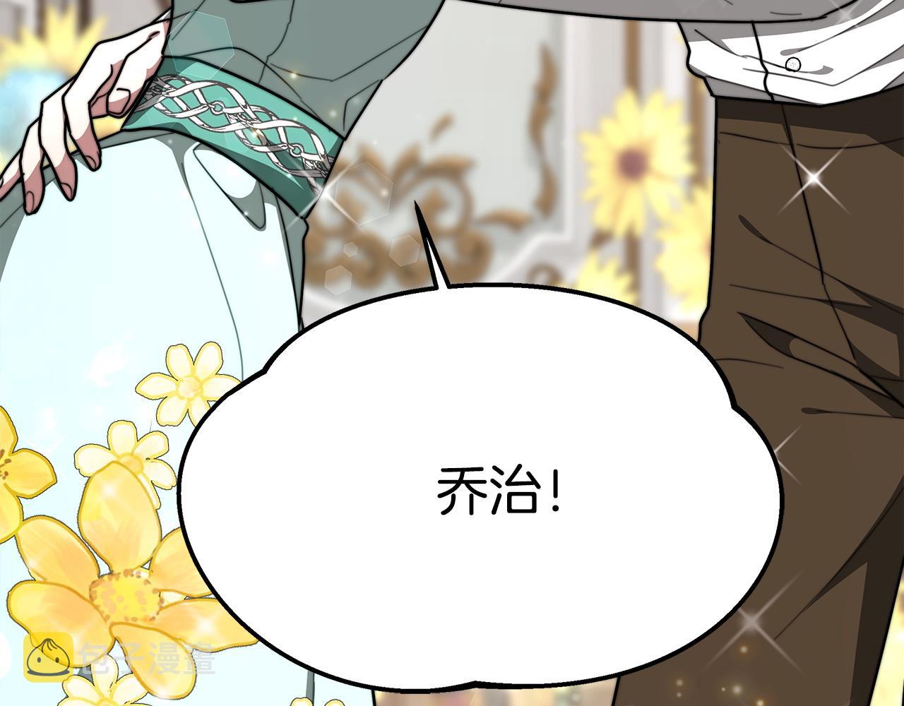 第5话 伤风败俗103