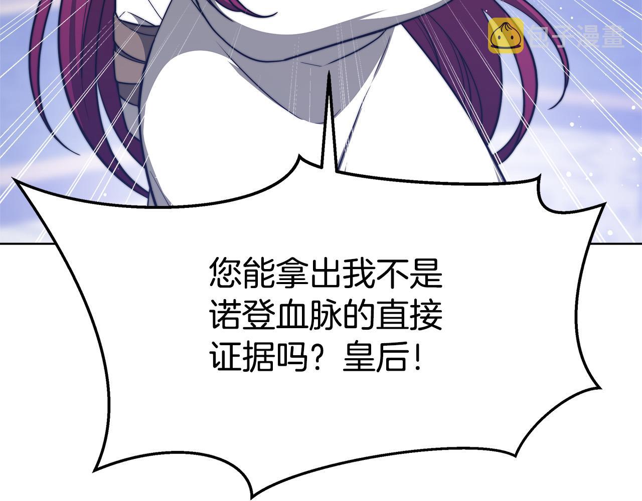第69话 全都处死！11