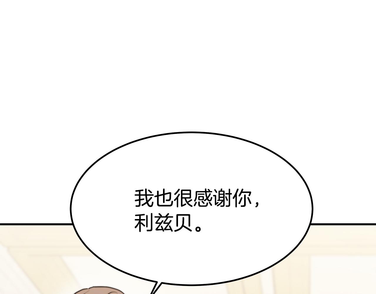 第2话 双双背叛55