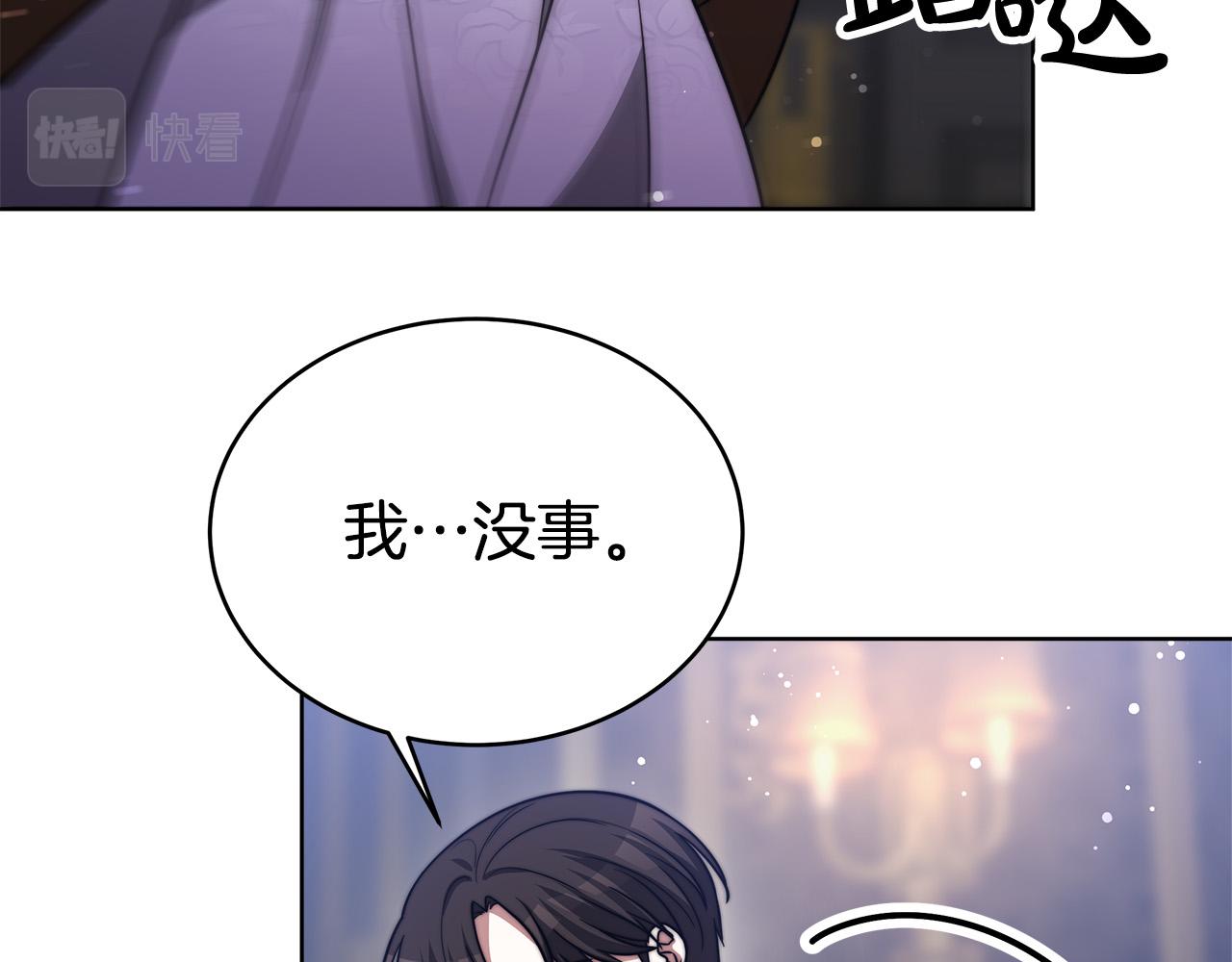 第68话 休想圆房！66