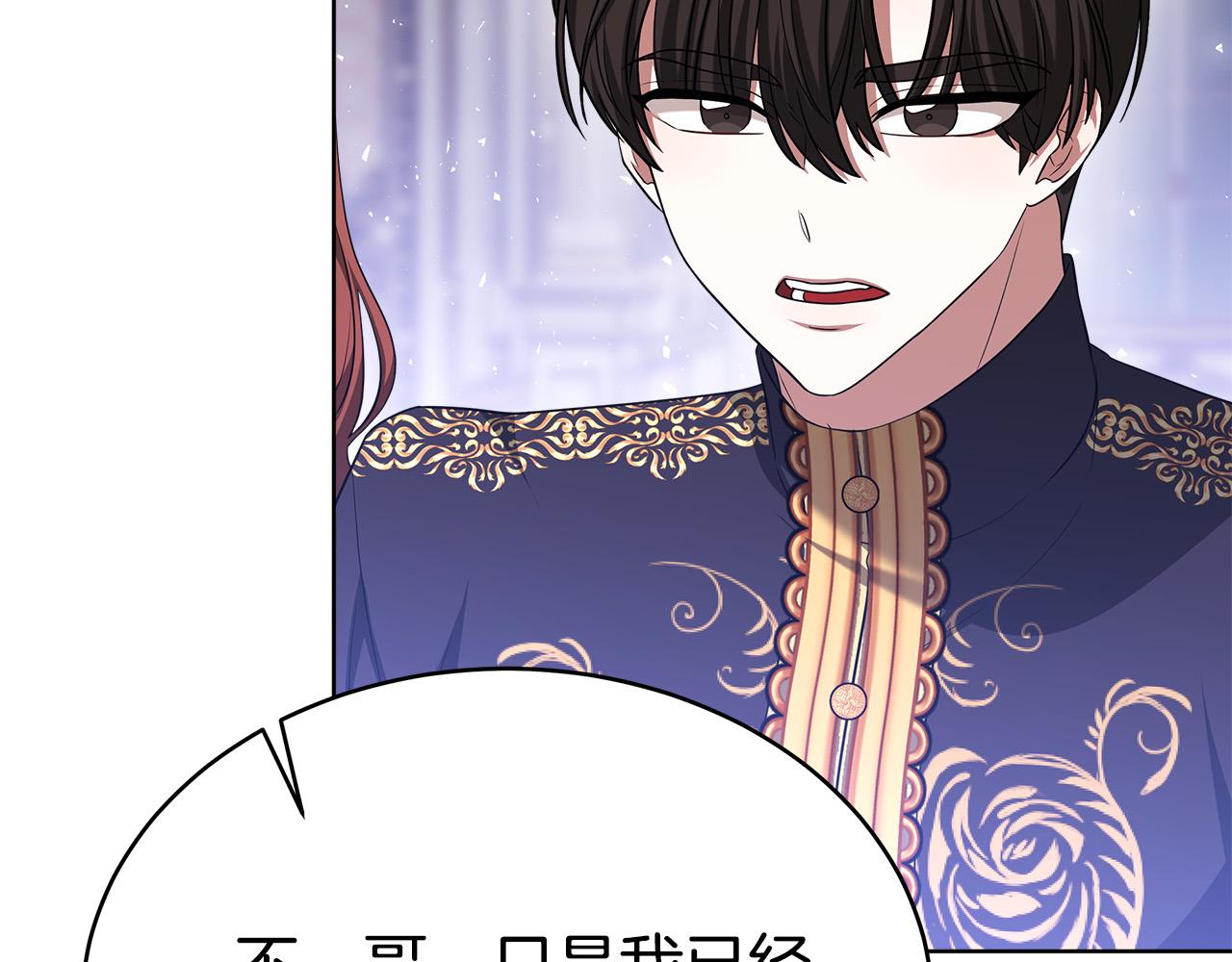 第70话 解开误会28