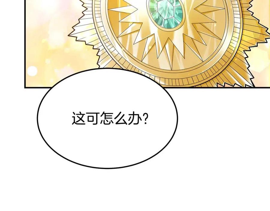 第22话 公司私会39