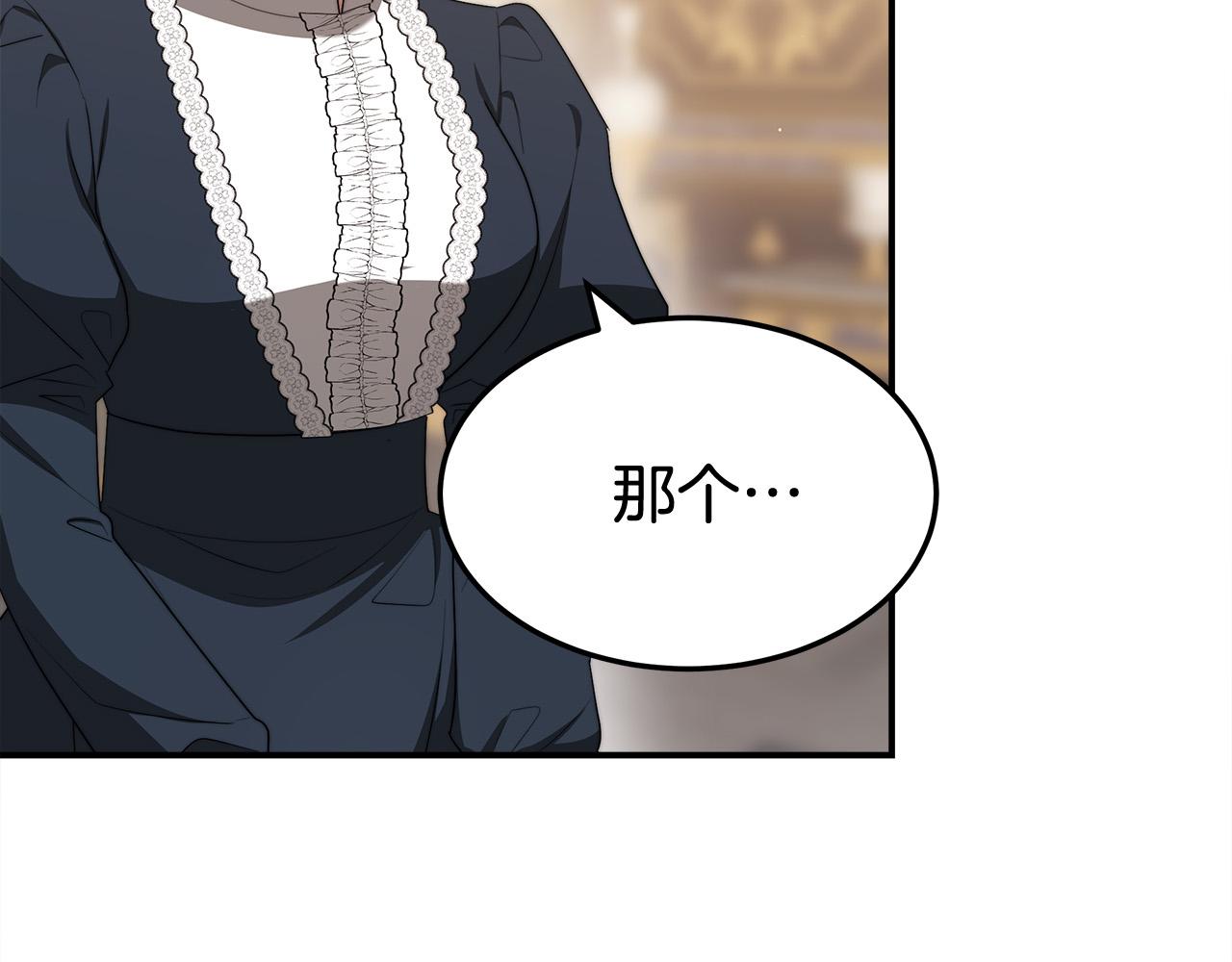 第54话 厨房“杀手”107