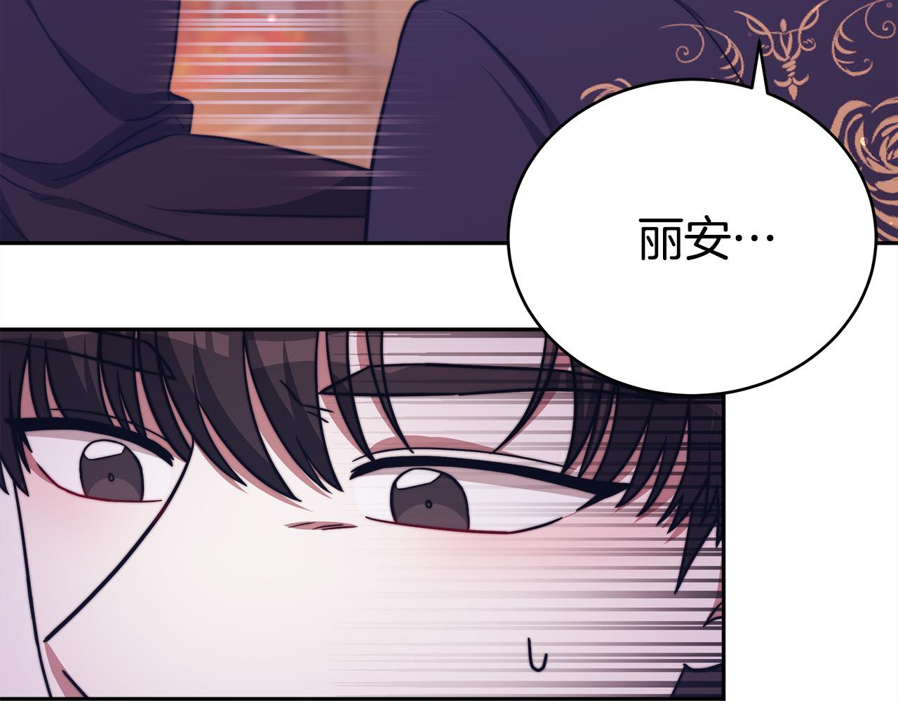 第65话 不孕的秘密被曝光！75