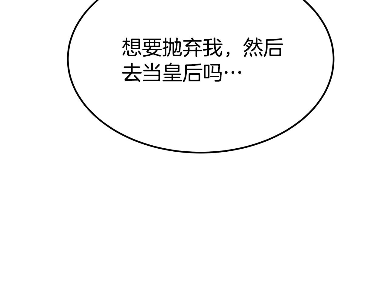 第36话 诡计76