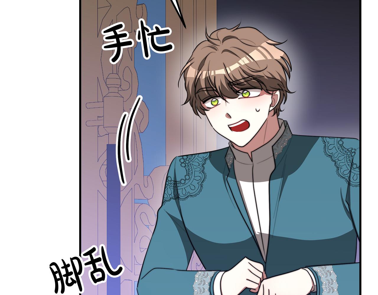 第44话 暴打渣男129